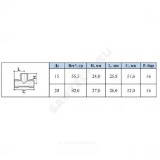 Тройник латунь никель Ду 15 (1/2") НР/НР/НР SantechSystems