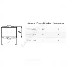 Ниппель латунь Ду 15 (1/2") НР VALFEX VF.582.L.012
