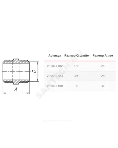 Ниппель латунь Ду 20 (3/4) НР VALFEX VF.582.L.034