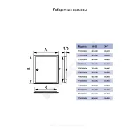 Люк-дверца с фланцем и замком сталь 560х560 Evecs ЛТ5050МЗп