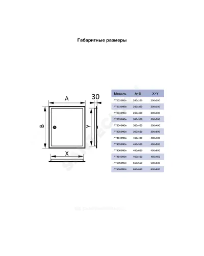 Люк-дверца с фланцем и замком сталь 460х560 Evecs ЛТ4050МЗп