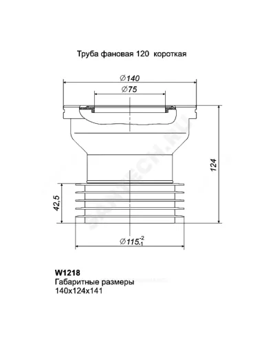 Труба фановая