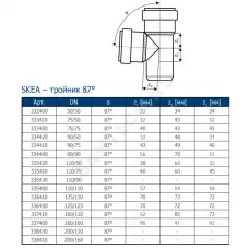 Тройник PP-MD переходной бесшумный светло-серый Skolan Safe SKEA Дн 200х110х87гр (DN200х110) б/нап в/к Ostendorf 338430