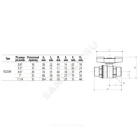 Кран шаровой латунь хром R253W Ду 25 Ру35 НР бабочка зеленая Giacomini R253WX005