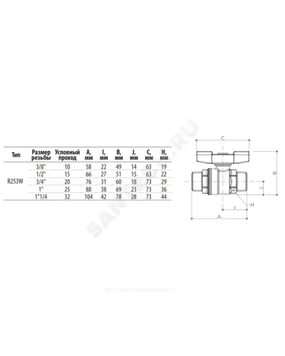 Кран шаровой латунь хром R253W Ду 32 Ру35 НР бабочка зеленая Giacomini R253WX006