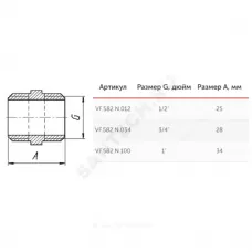 Ниппель латунь никель Ду 15 (1/2") НР VALFEX VF.582.N.012