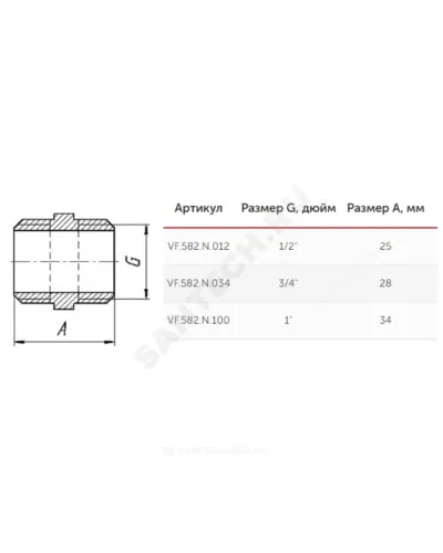 Ниппель латунь никель Ду 15 (1/2) НР VALFEX VF.582.N.012