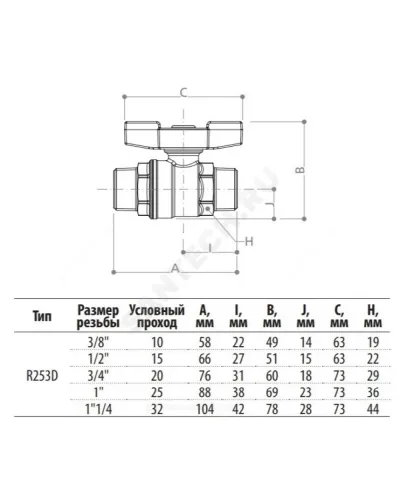 Кран шаровой латунь хром R253D Ду 20 Ру42 НР бабочка красная Giacomini R253X004