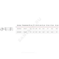 Планка PP-R монтажная белая Дн 20х1/2" ВР под смеситель с водорозетками VALFEX 10124020