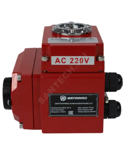 Электропривод четвертьоборотный QB-250 F07/F10/F12 22х22/17х17 квадрат 220В IP67 Benarmo