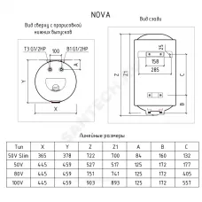 Водонагреватель электрический накопительный 50 л 2 кВт Nova 50 V THERMEX ЭдЭБ00260