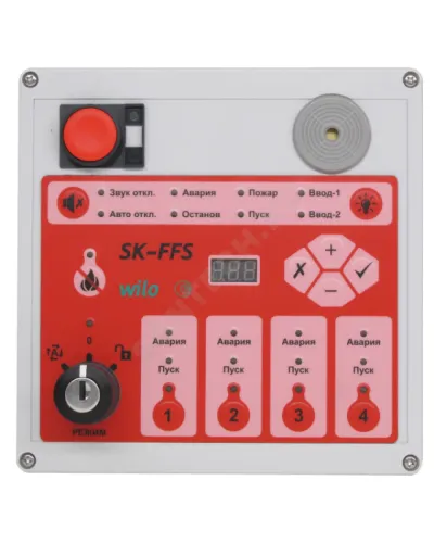 Пульт диспетчерский SK-FFS Wilo 2785312