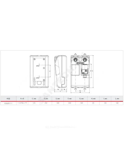 Группа насосная R586 Ду 25 без смешения без насоса Giacomini R586RY111