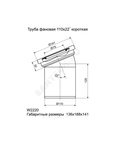 Труба фановая