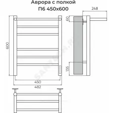Полотенцесушитель электрический сталь Лесенка с полочкой 180 Вт 450х600мм 6П со встроенным диммером справа RAL 9003 (сигнальный белый) матовый Аврора Терминус 4670078556783