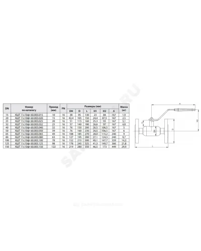 Кран шаровой сталь 09Г2С 11с10фт Ду 100 Ру16 фл L=300мм BROEN КШТ 60.003.100.А.16