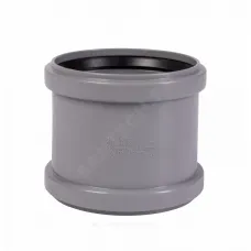 Муфта PP-H ремонтная серая HT HTU Дн 125 б/нап в/к Ostendorf 116500