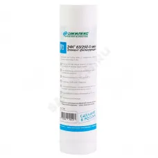 Картридж механический ЭФГ 63/250 20 мкм Slim Line 10" Джилекс 1331