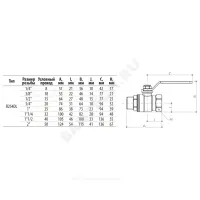 Кран шаровой латунь хром R254DL Ду 25 Ру35 ВР/НР рычаг красный Giacomini R254LX005