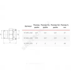 Соединитель латунь американка Ду 15 (1/2") прямой ВР/НР VALFEX VF.340.L.012
