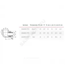 Угольник PP-R комбинированный белый Дн 20х1/2" НР PRO VALFEX 10126020-PRO