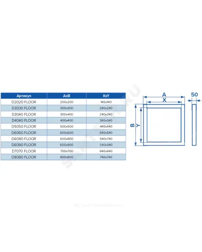 Люк под плитку напольный алюминий 300х300 Evecs FLOOR D3030