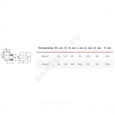 Угольник PP-R комбинированный серый Дн 20х1/2" ВР с креплением VALFEX 10120020Г