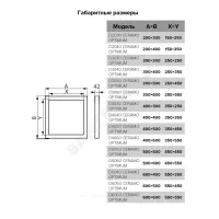Люк под плитку нажимной алюминий 300х400 на износоустойчивой петле Evecs CERAMO OPTIMUM D3040
