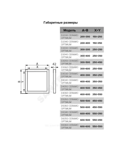 Люк под плитку нажимной алюминий 500х600 на износоустойчивой петле Evecs CERAMO OPTIMUM D5060
