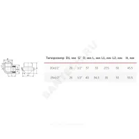 Угольник PP-R комбинированный белый Дн 25х1/2" ВР с креплением VALFEX 10120025