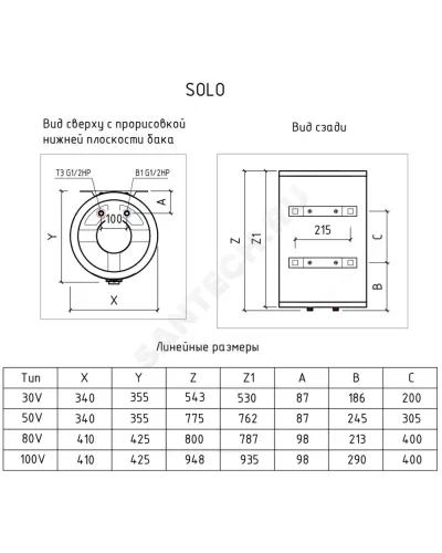 Водонагреватель электрический накопительный 30 л 2 кВт Solo 30 V THERMEX ЭдЭБ00413