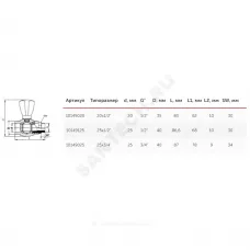 Кран шаровой PP-R белый Дн 20х1/2" НР прямой для радиатора VALFEX 10149020
