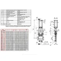 Задвижка шиберная односторонняя нерж VG6400-03MM Ду 300 Ру7 межфл с пневмоприводом 2/стороннего действия уплотнение: металл Tecofi VG6400-03MM0300
