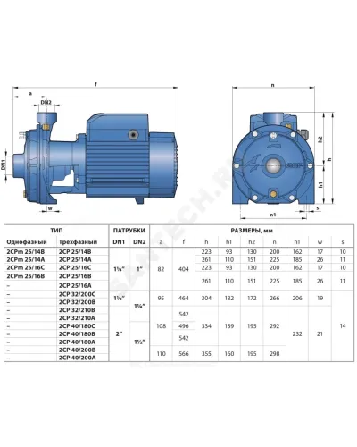 Насос центробежный 2 CP 32/210 A Pedrollo 452CT353AE