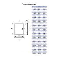 Люк-дверца с фланцем и ручкой сталь 150х200 магнитный Evecs ЛТ1520Мп