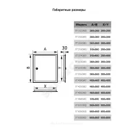 Люк-дверца с фланцем и замком сталь 560х560 Evecs ЛТ5050МЗ