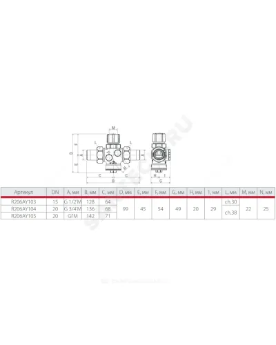 Клапан балансировочный автомат латунь R206A-1 Ду 20 G3/4 A Ру25 НР без ниппелей Giacomini R206AY104