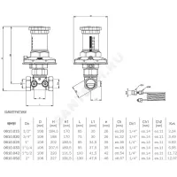 Клапан балансировочный автомат латунь Ду 20 G3/4" Ру16 Тмакс=110 оС ВР 5-60 кПа Kvs=3.49м3/ч без ниппелей OR 0610.020