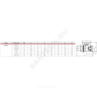 Кран шаровой латунь со спускником R259DS хром Ду 15х20 Ру42 ВР/"американка" 1/2"x3/4" бабочка красная переходной со спускником Giacomini R259SX004