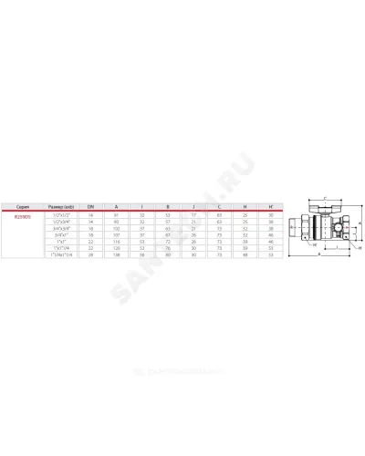 Кран шаровой латунь со спускником R259DS хром Ду 15х20 Ру42 ВР/американка 1/2x3/4 бабочка красная переходной со спускником Giacomini R259SX004
