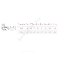 Угольник PP-R комбинированный белый Дн 20х1/2" НР с креплением VALFEX 10121020