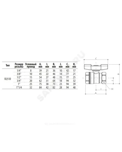 Кран шаровой латунь хром R251D Ду 10 Ру42 ВР бабочка красная Giacomini R251X002