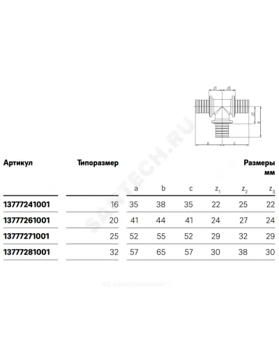 Тройник для PE-X труб аксиальный бронза Дн 20х20х20 RAUTITAN PLATINUM RX Rehau 13777261001