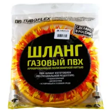 Подводка гибкая для газа ПВХ армированная 3/4" г-ш L=0.6м (евро слот) Tuboflex
