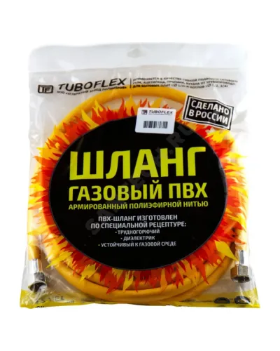Подводка гибкая для газа ПВХ армированная 3/4 г-ш L=0.6м (евро слот) Tuboflex