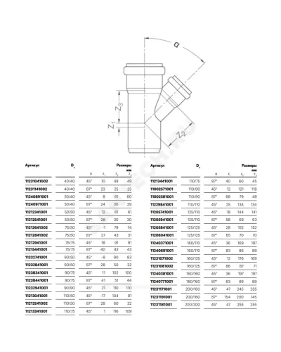 Тройник PP-H переходной бесшумный белый RAUPIANO PLUS Дн 110х50х87гр б/нап в/к Rehau 11213241002
