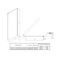 Стенка душевая Area 900х2000мм прозрачное стекло профиль хром Roca MP0609012M