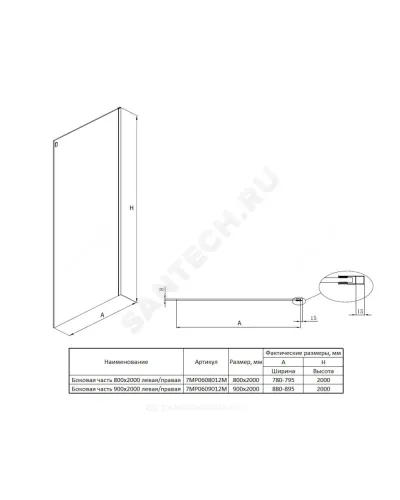 Стенка душевая Area 900х2000мм прозрачное стекло профиль хром Roca MP0609012M