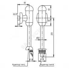 Кран для писсуара нажимной с регулировкой Ideal Standard B6928AA