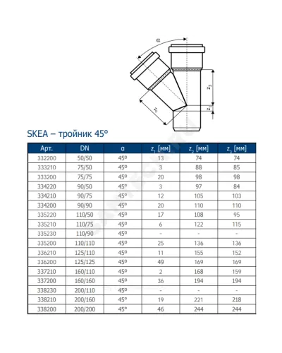 Тройник PP-MD переходной бесшумный светло-серый Skolan Safe SKEA Дн 200х160х45гр (DN200х160) б/нап в/к Ostendorf 338210